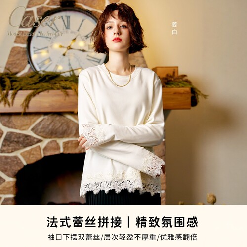 caser女士蕾丝加厚保暖打底衫