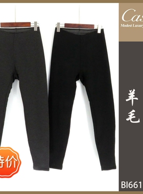 caser凯撒女士冬季保暖裤BI661171C羊毛填充三层加厚棉裤毛裤打底