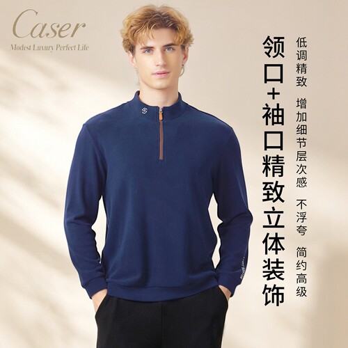 caser男士半拉链立领加厚卫衣