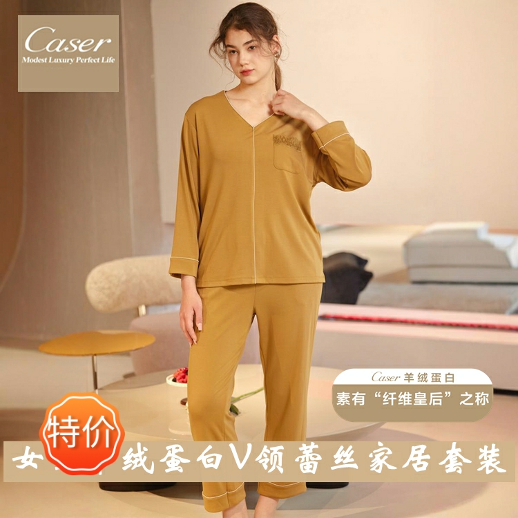 caser女士V领蕾丝薄绒长袖睡衣