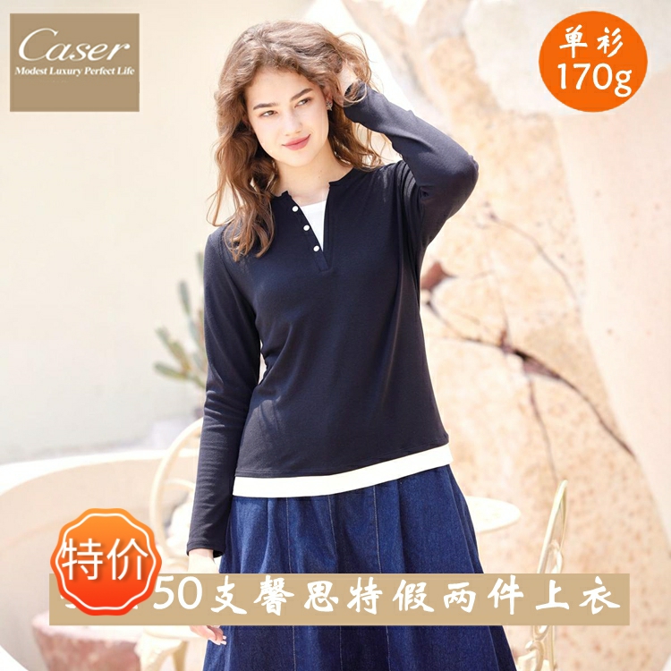 上衣caser减龄女士V领打底长袖