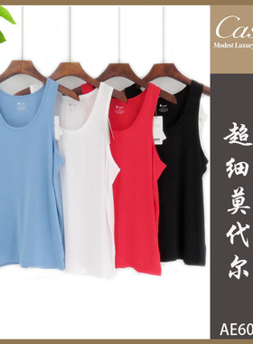 凯撒caser男士内衣AE60722超细莫代尔纯色圆领背心夏季打底汗衫
