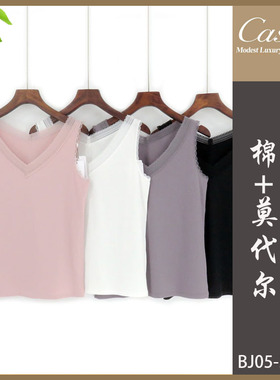 凯撒caser女士夏内衣BJ05-3003棉莫罗纹宽肩V领蕾丝背心修身打底