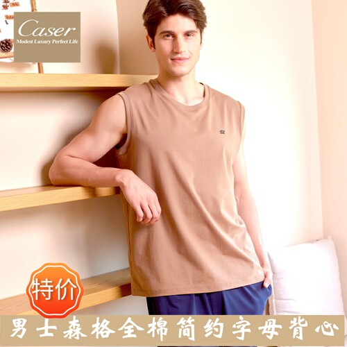 caser男士夏季全棉印花宽肩背心