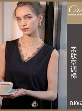 凯撒caser女士内衣F016/BJ062213亲肤空调棉睫毛蕾丝打底背心V领