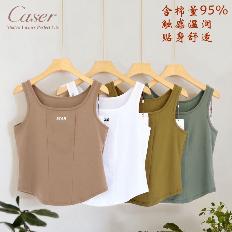 凯撒caser女士显瘦宽肩背心BM01-F011全棉内搭夏新款洋气时尚修身 - 封面