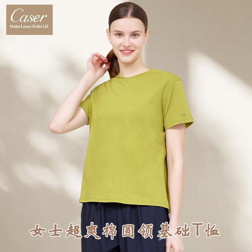 caser女士夏季纯色短袖圆领T恤