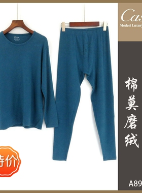 清仓特价凯撒caser男士内衣棉加莫代尔磨绒护膝圆领套装A89422