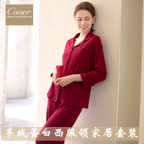 caser女秋冬磨绒西服领睡衣套装