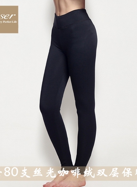 凯撒caser女士秋冬保暖裤80支丝光咖啡绒双层裤加大加厚打底裤