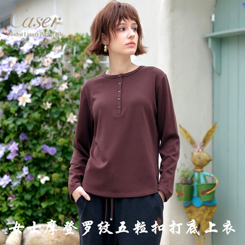 caser女士磨绒保暖圆领打底衫