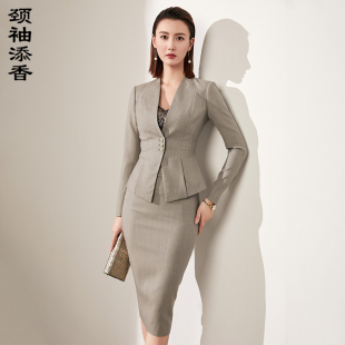 添香秋季 小西装 时尚 套装 套裙 气质女神范经理职业装 颈袖