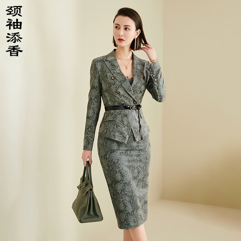 颈袖添香春新款女时尚收腰印花套裙修身气质职业女士连衣裙