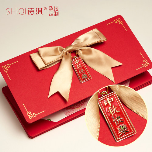 诗淇红包利是封折叠抽拉
