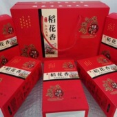 2025年新米黑龙江正宗东北大米农家自种原粮稻花香礼盒10斤送礼