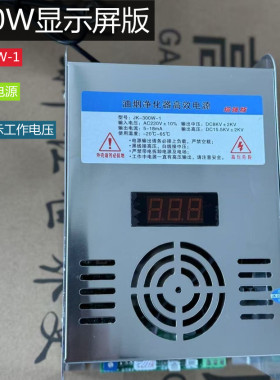 300W油烟净化恒压电源商用厨房净化器摆地摊无烟烧烤车JK-300W-1