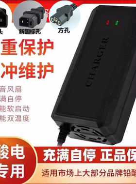 适用飞鸽电动车电瓶车通用充电器36V48V12Ah48V20Ah60V72V适智能
