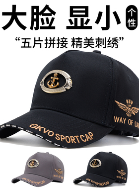 新款高档帽子男士大头围加深加宽显脸小棒球帽户外时尚百搭鸭舌帽