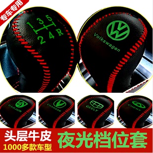汽车真皮排挡套档把套手缝档杆套档位套挂档套手刹套专车专用