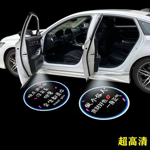 4342汽车用品男女通用