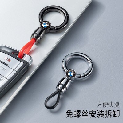 宝马钥匙扣新5系3系7系1系x1x2x3x4x5x6x7防丢金属挂链锁匙扣挂扣