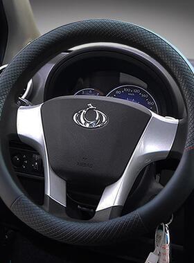 2010/11/12/13/14/15款全球鹰GC7GX2GX7熊猫方向盘套四季把套