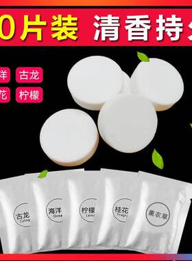 海洋古龙桂花柠檬空军一号圆形