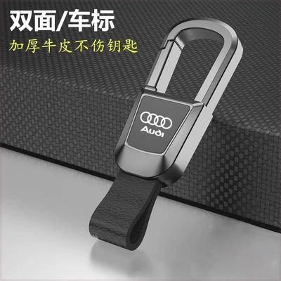 适用奥迪q4etron钥匙套24款a6l男q7专用a3车q3 a8 a4l壳q5l扣a7包