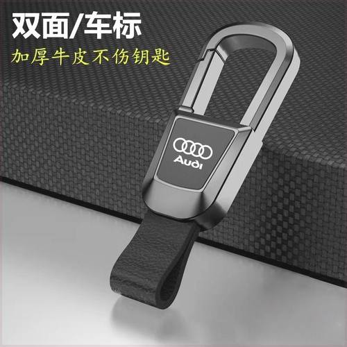 适用奥迪q4etron钥匙套24款a6l男q7专用a3车q3 a8 a4l壳q5l扣a7包