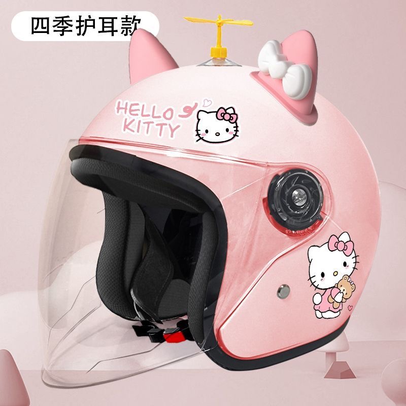 3C认证hellokitty电动车安全帽女士成人KT猫冬季保暖长镜护耳安全