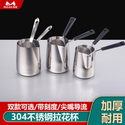 304不锈钢咖啡拉花杯长柄