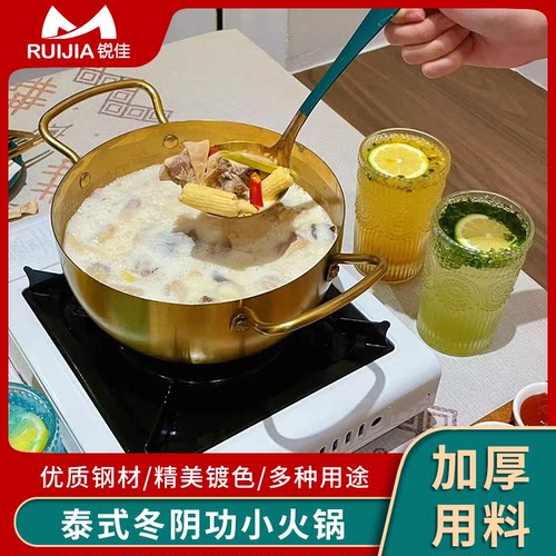 中式不锈钢火锅规格齐全