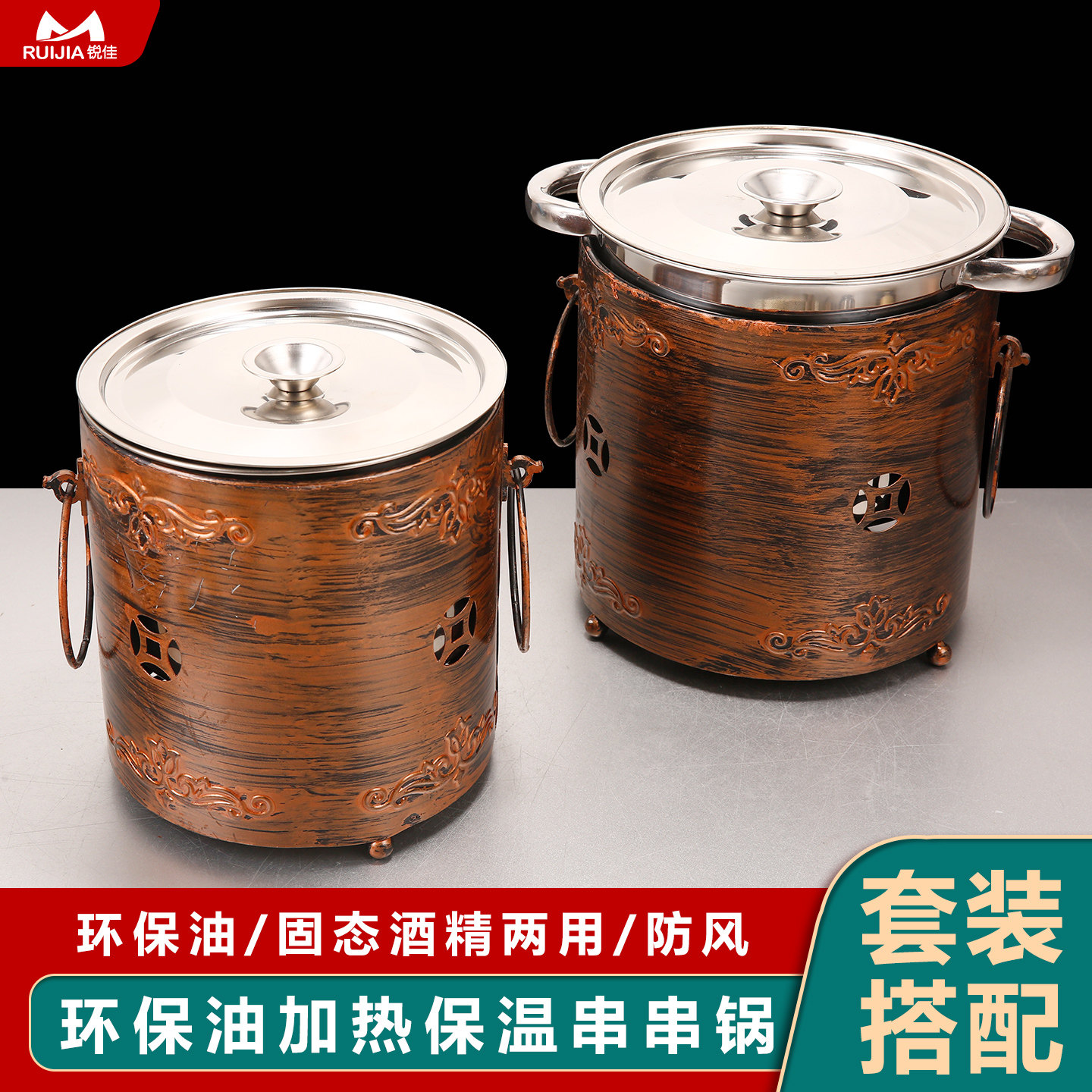 防风毛肚锅串串锅涮肚专用锅麻辣锅商用不锈钢酒精炉小火锅鸳鸯锅