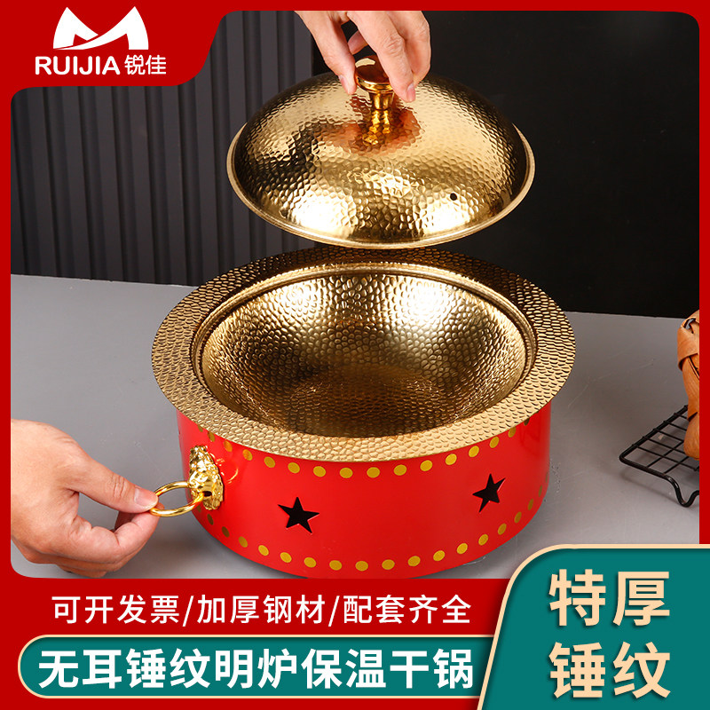 明炉加热盘餐具商用干锅饭店小火锅酒精炉保温锅仔蟹肉煲冒菜锅