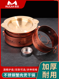 不锈钢蟹肉煲干锅盆胖哥俩肉蟹锅牛蛙锅龙虾盘商用餐厅酒精炉火锅