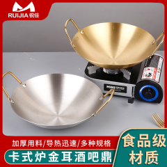 卡式炉专用干锅锅具2025新款锅仔酒吧鼎小火锅炉带锅迷你家用煤气