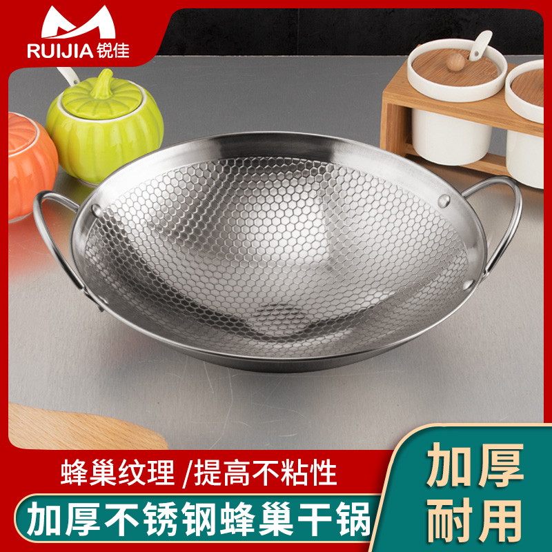 不锈钢圆底双耳酒吧鼎干锅锅仔