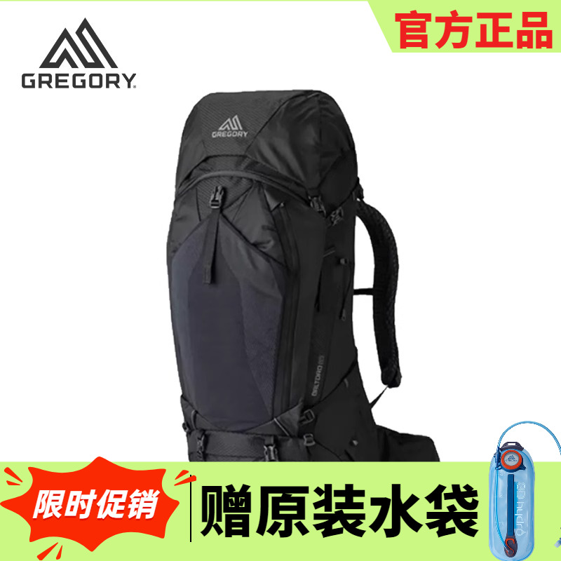 gregory穿岳B65行疆60徒步重装包
