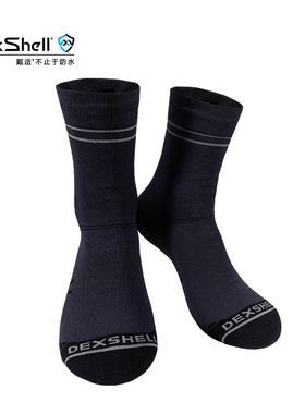 戴适 DexShell运动户外袜男女士防水防泥浆越野跑步袜短筒DS20608