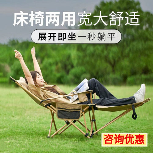 牧高笛乐享高背椅子休闲椅办公室午休露营户外便携折叠椅野营躺椅
