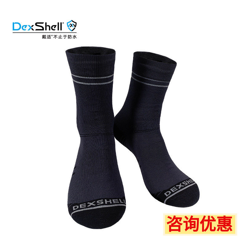 戴适 DexShell运动户外袜男女士防水防泥浆越野跑步袜短筒DS20608 - 实物图