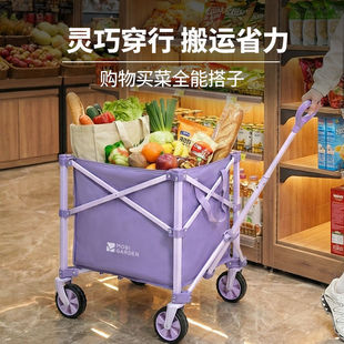 牧高笛云际S60购物车家用迷你买菜小拉车快递小推车露营车手推车