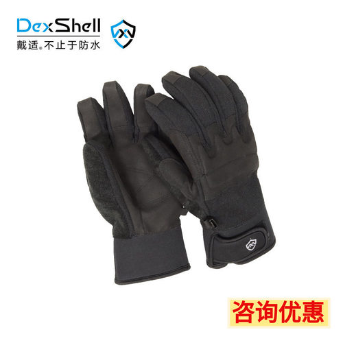 DexShell戴适防水手套P棉加厚保暖触屏男女户外骑行手套DG9402