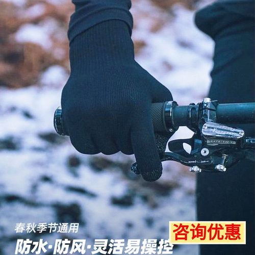 戴适DexShell防水手套针织ThermFit3.0 触屏美利奴内里防水膜