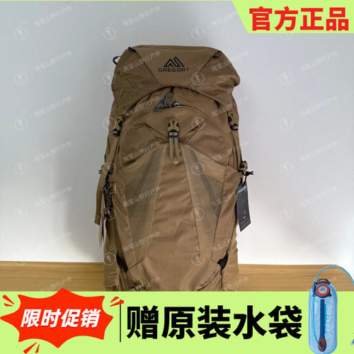 Gregory探迹30/35登山徒步双肩包