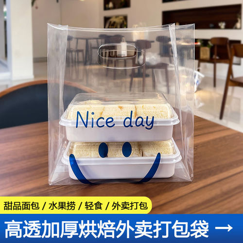 烘焙甜品透明包装袋定制蛋挞外卖