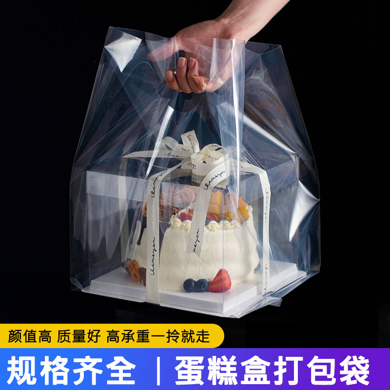 吐司面包甜品包装袋蛋糕盒袋子烘焙西点塑料手提袋食品外卖打包袋