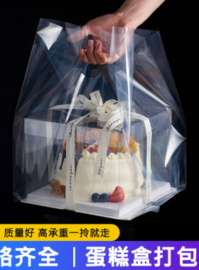 生日蛋糕盒打包袋烘焙面包手提袋