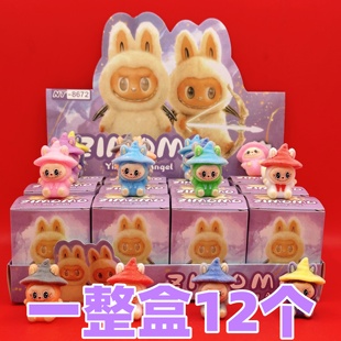12盒装植绒拉布布毛绒公仔盲盒儿童礼物礼品幼儿园实用男孩子奖品