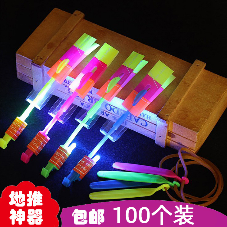飞箭竹蜻蜓仙子地摊货源小玩具